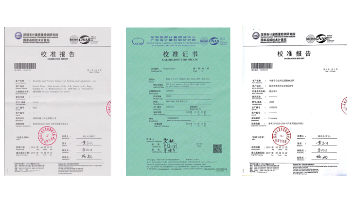 林上LS110，LS116，LS117計量院的檢測報告