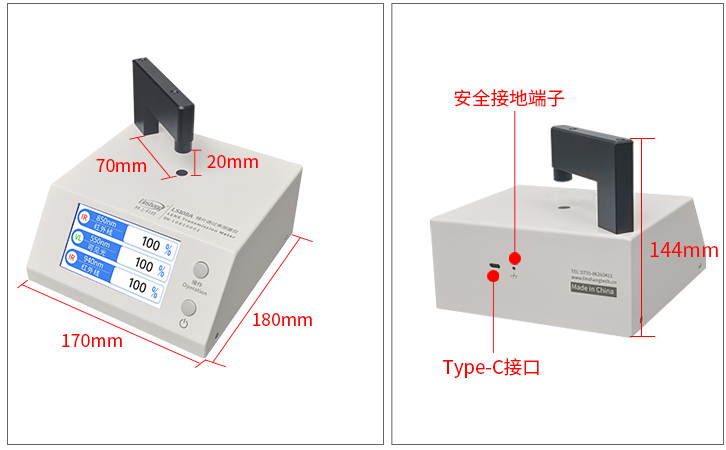 LS108A鏡片透過率測(cè)量儀外觀