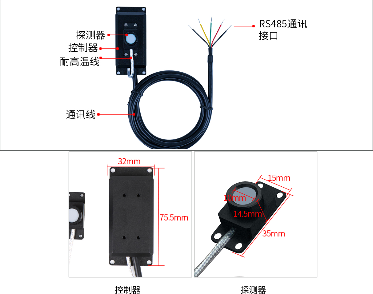 紫外線在線監(jiān)測儀外觀展示