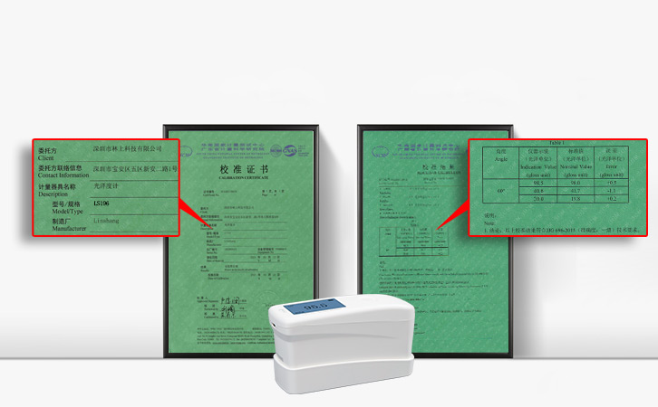 LS195的計(jì)量證書